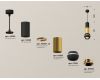 Подвесной светильник Ambrella Light Techno Spot XP11020030 (A2302, C6323, A2062x2, C6327, C1102, N7034)