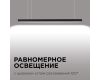 Линейный подвесной светильник Apeyron 30-10