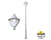 Садовый светильник Fumagalli P50.372.000.LXH27