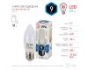Лампа светодиодная Эра E27 9W 4000K LED B35-9W-840-E27 Б0027972