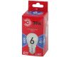 Лампа светодиодная Эра E27 6W 6500K LED P45-6W-865-E27 R Б0045357