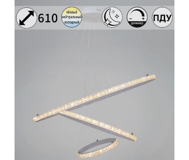 Подвесная люстра Reluce 06315-3.9-03 WH