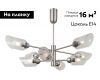 Люстра на штанге Moderli Avery V10809-8P