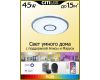 Накладной светильник Citilux CL703A40G