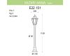 Уличный светильник Fumagalli Mizarr/Anna E22.151.000.WYF1R
