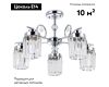 Потолочная люстра Arte Lamp Sophie A8067PL-5CC