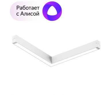 Трековый светильник Denkirs Smart DK8014-WH