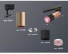 Трековый однофазный светильник Ambrella Light Track System XT6302061 (A2521, C6326, A2010, C6302, N6152)