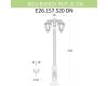 Уличный фонарь Fumagalli Ricu Bisso/Rut 2L Dn E26.157.S20.BYF1RDN