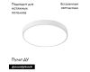 Потолочный светодиодный светильник Arte Lamp Arena A2661PL-1WH