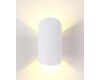 Уличный настенный светодиодный светильник Crystal Lux CLT 134W WH