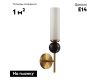 Бра Odeon Light Lolla 4361/1W
