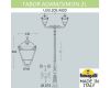 Садовый светильник Fumagalli U33.205.M20.AYH27