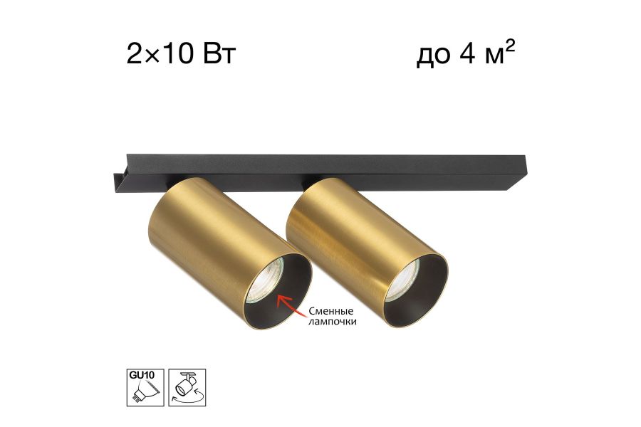 Спот Citilux Axel CL512522