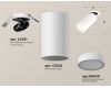 Спот Ambrella Light Techno Spot XM6322221 (A2241, C6322, N6220)