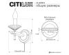 Бра Citilux Kaptor CL423313