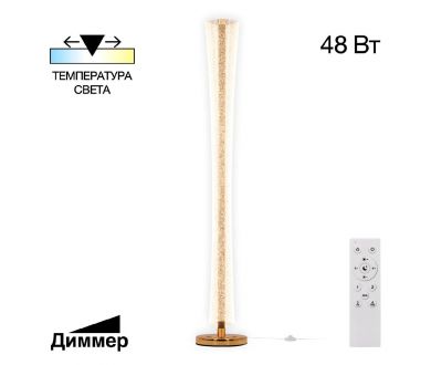 Торшер Citilux Fanny CL213921
