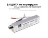 Блок питания Apeyron 12В (СТ) 25Вт импульсный IP67 170-264В 2,08А 03-102