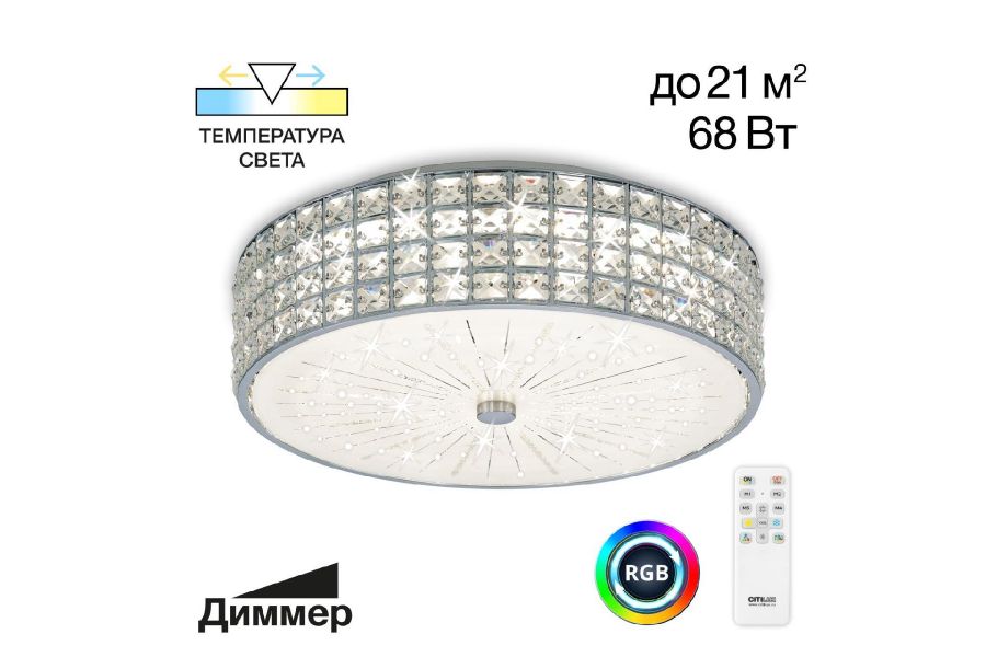Потолочная люстра Citilux Портал CL32415G1