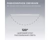 Линейный подвесной светильник Apeyron Levia 30-40
