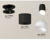 Потолочный светильник Ambrella Light Techno Spot XS7511066 (N7926, C7511, N7175)