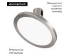 Трековый светильники Arlight ART-APRIORI-PLATO-TURN-R160-12W Warm3000 047785