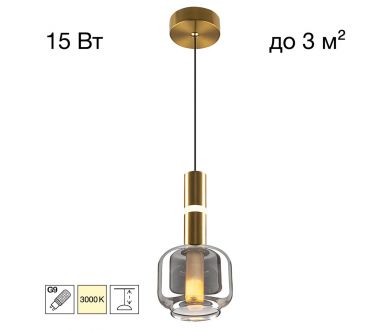 Подвесной светильник Citilux Lass CL249011