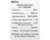 Потолочная светодиодная люстра Citilux Симпла CL714K680G