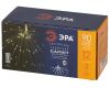 Гирлянда Эра ENIS-90W Б0060541