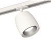 Комплект трекового светильника Ambrella Light Track System XT1141001 (A2536, C1141, N7033)