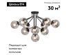 Потолочная люстра Vitaluce V4287-1/10PL