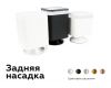 Насадка передняя Ambrella Light DIY Spot N7755