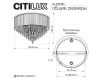 Потолочная люстра Citilux Leonna CL320181