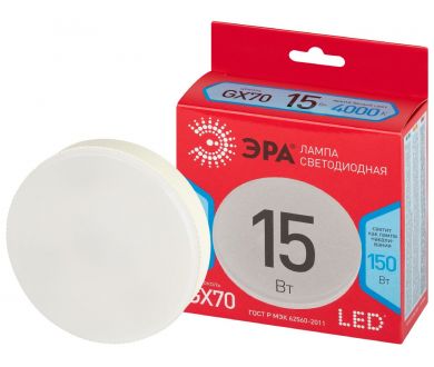 Лампа светодиодная Эра LED GX-15W-840-GX70 R 4000K таблетка Б0065470