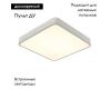 Потолочный светильник Arte Lamp A2663PL-1WH