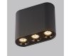 Накладной светильник Odeon Light Small 7092/8CL
