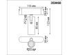 Трековый светильник Novotech Easy Shino 359468