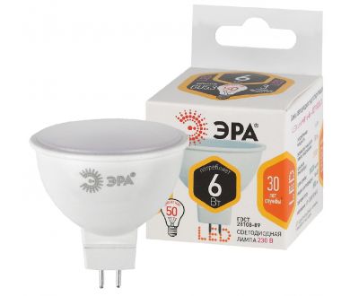 Лампа светодиодная Эра GU5.3 6W 2700K LED MR16-6W-827-GU5.3 Б0020542