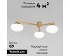 Потолочная люстра Eurosvet Opaline 70220/3 латунь a065763