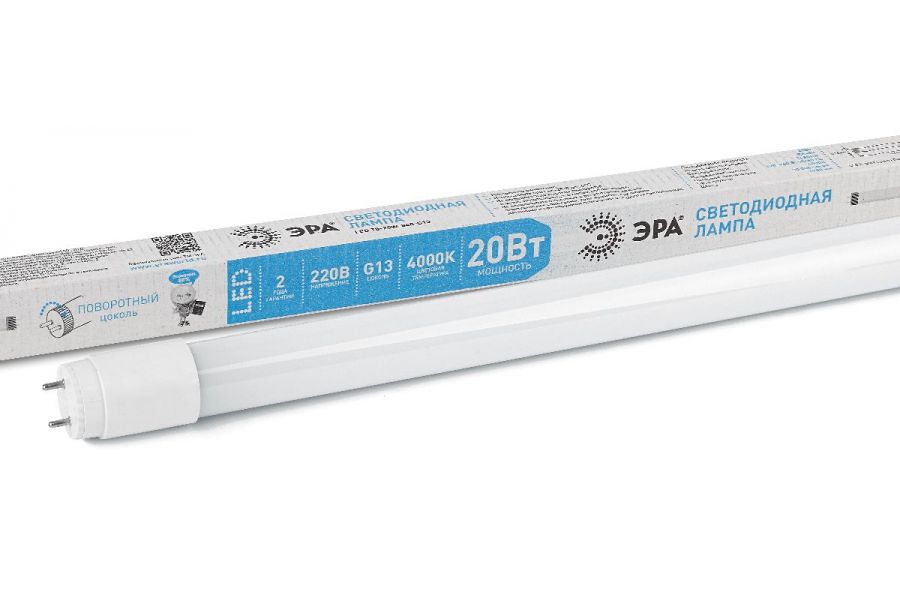 Лампа светодиодная Эра G13 20W 4000K LED T8-20W-840-G13-1200mm Б0033004