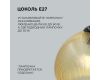 Подвесная люстра Apeyron 16-57