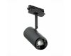 Трековый светильник ST Luce Zoom ST600.436.12