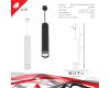 Подвесной светильник Reluce 16001-0.9-001LD 300mm GU10 BK