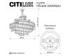Подвесная люстра Citilux Naiad CL315161