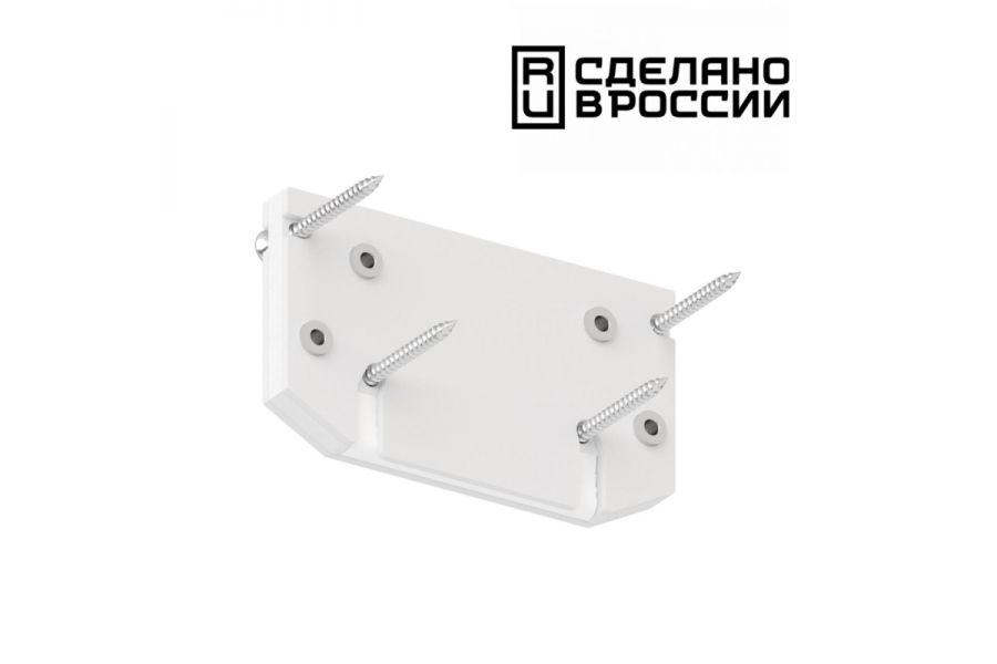 Заглушка торцевая Novotech 135186
