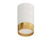 Накладной светильник Arte Lamp Fang A5658PL-1WH