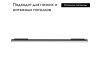 Трековый светильник Arlight Mag-Orient-Flat-L690-24W Warm3000 035570