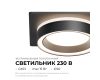 Точечный светильник Apeyron 16-103