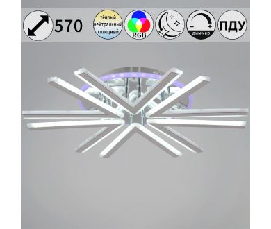 Потолочная люстра Reluce 09824-3.3-06C CR (RGB)