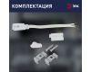 Линейный светильник (комплект) Эра LLED-04-0-40K-104 Б0066748